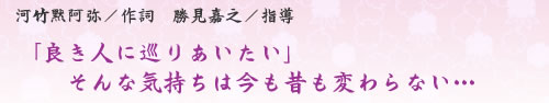 釣女