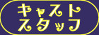 zEX^bt