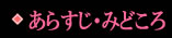 炷E݂ǂ