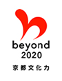 京都文化力プロジェクト